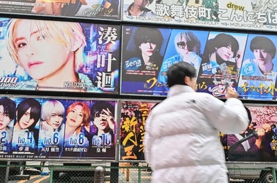 'Like a saviour': Japanese women fall prey to host clubs