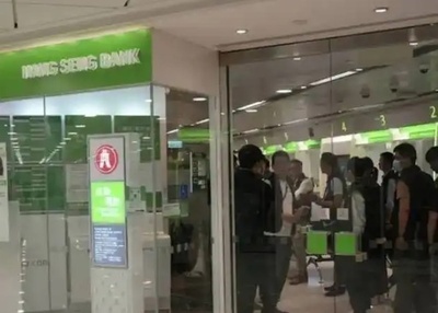 香港で銀行強盗事件 30万香港ドルを強奪 女性行員1人が負傷