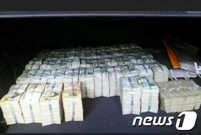 「暗号資産と交換する」と1億円詐欺…韓国警察、6人検挙