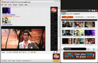 オンラインメッセージに映画の名ゼリフを