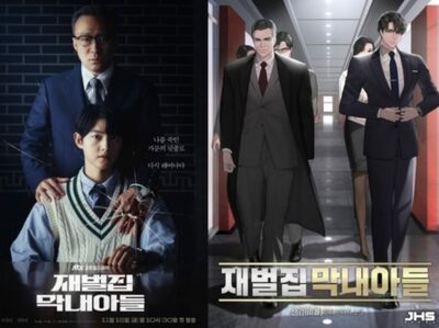 「K-コンテンツのオリジナルストーリー守る」…ウェブトゥーン・ウェブ小説の著作権侵害対応