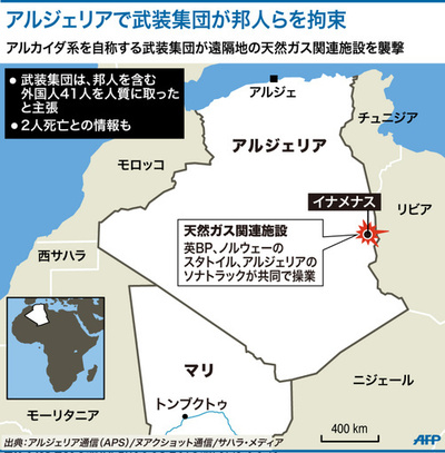 【図解】邦人らが人質になったアルジェリア・イナメナスの位置