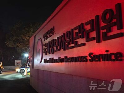 韓国のリチウムイオン電池火災、5年間で2400件超…被害総額142億円に