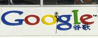 グーグル、中国との協議再開か WSJ