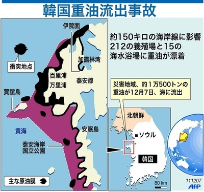 【図解】韓国重油流出事故の現場付近の地図