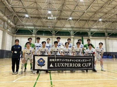多摩大学 【フットサル部】第22回全日本大学フットルサル大会 優勝！全国大会出場決定！