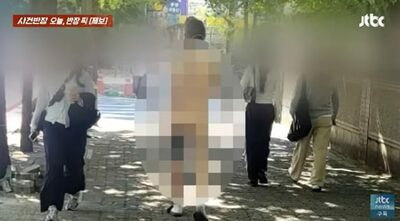 昼間のソウル中心部、裸で歩く外国人…帽子と靴だけ、鼻歌まで