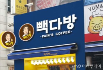飲料無断で飲んだバイトに「示談金60万円」…韓国のカフェ、FC契約解除へ
