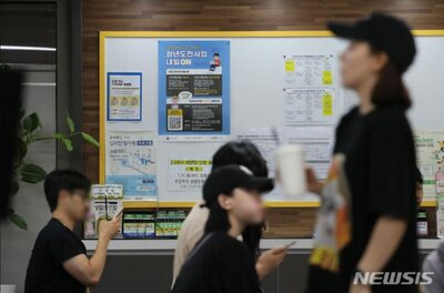 ソウルの青年2人に1人は「貧困」…生活費、親の支援受ける