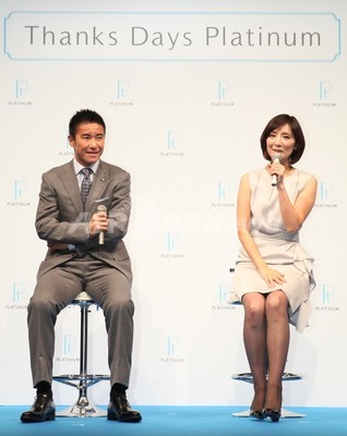 死亡 生田 智子
