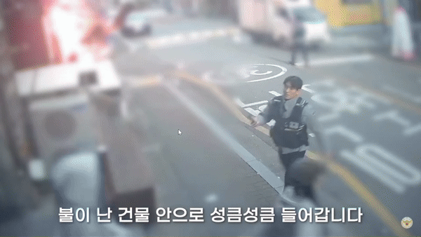 韓国警察庁の公式YouTubeチャンネル(c)MONEYTODAY