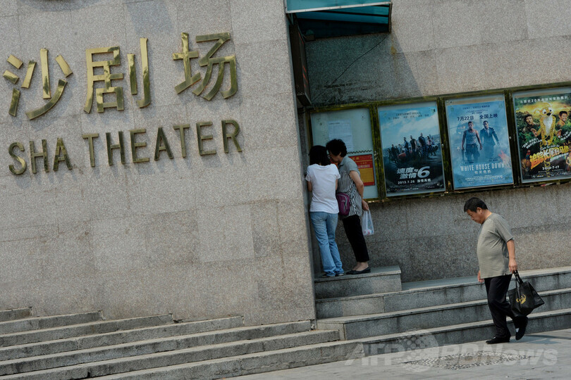 貧乏 で振られた中国人男性 映画館貸し切りで元恋人にメッセージ 写真1枚 国際ニュース Afpbb News