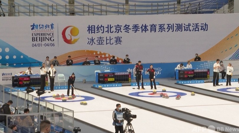 冬季五輪競技場テストイベント進行中 北京市