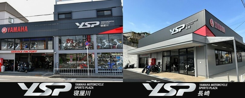 YSP寝屋川・YSP長崎にてヤマハ バイクレンタル取扱スタート