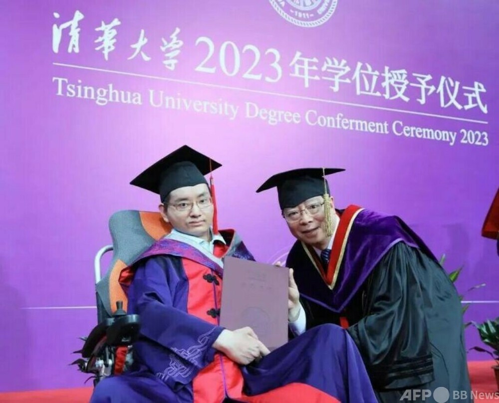 車椅子の博士」が中国名門の清華大学を卒業 写真2枚 国際