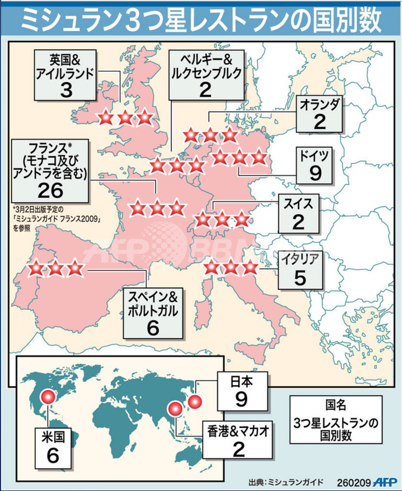 世界地図　ミシュラン 81IjnY2NWBL._UF1000,1000_QL80_.jpg