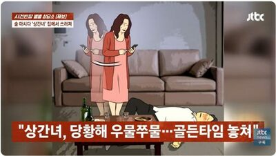 「不倫相手の家で脳卒中」遊興に溺れた夫の末路…韓国・看病を迫られる妻の絶望と葛藤
