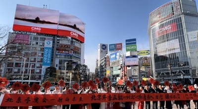 CMG冬季五輪PR動画を東京で放映