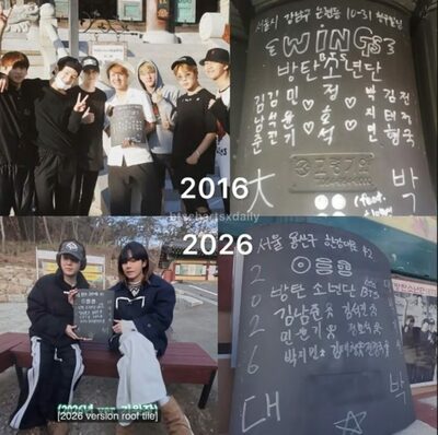 BTS、シュガとVが10年ぶりに普門寺再訪