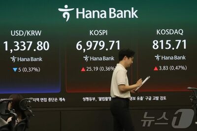 韓国で金融所得を申告した未成年1606人…1歳児5人も平均約4000万ウォン
