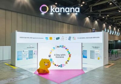 韓国カカオ、全国民向け無料AIサービス事業に参入