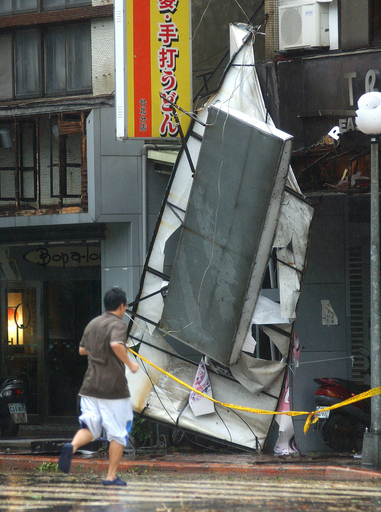 台風15号、台湾で2人が死亡