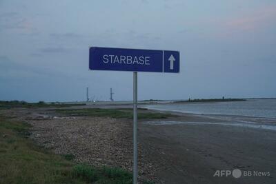 米テキサス州のスペースX施設、自治体に 住民投票で賛成多数