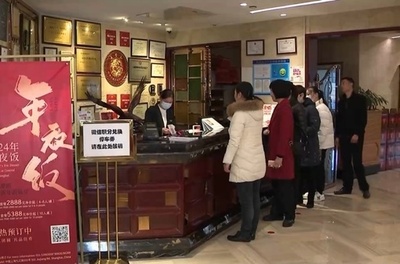 中国各地で「年夜飯」に予約殺到