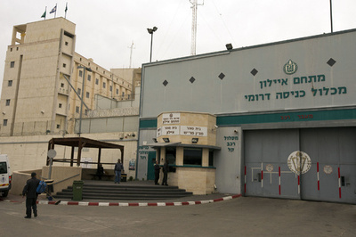 謎の「囚人X」、イスラエル刑務所で自殺した豪男性はモサド工作員か