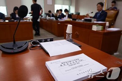 韓国与党、検察の「補完捜査権」廃止を「党の方針」として採択