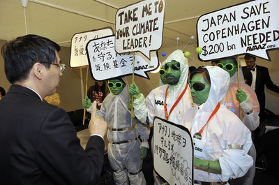 「日本が地球を守って」、COP15で宇宙人がアピール