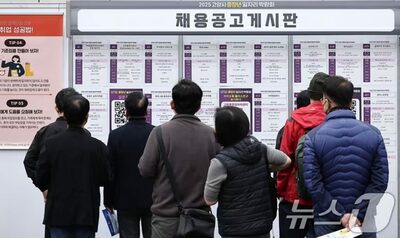 韓国、定年延長を本格議論…若者雇用と両立する「世代共生型」制度検討