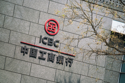 世界で最も価値ある銀行ブランド発表 中国がトップ4を独占