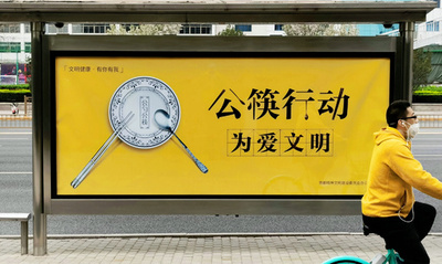 11月11日を「とり箸」の日に 新型コロナ流行で中国食事習慣に行動変容