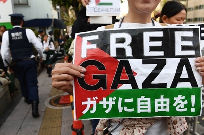 Pro-Palestinian rally in Tokyo as G7 foreign ministers meet