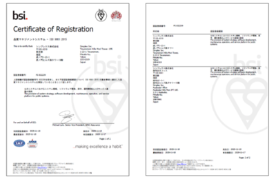 シンプレクス、品質マネジメントシステムに関する国際規格ISO9001：2015（QMS）を取得