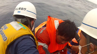 奄美沖貨物船沈没、台風10号接近で捜索難航