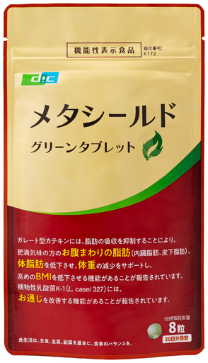 ＤＩＣ、脂肪、体重減少をサポートし、マルチな栄養も補給できる機能性表示食品「メタシールド」を新発売