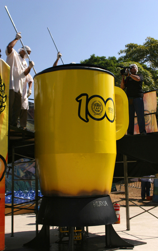 世界最大の1杯のコーヒー - パナマ