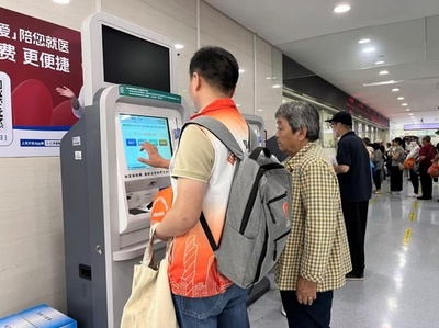 上海 高齢者の医療付き添いサービスの新規定が施行