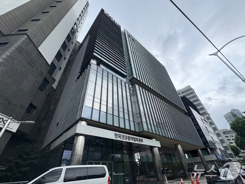 ノボジーンコリアが入居する建物(c)news1