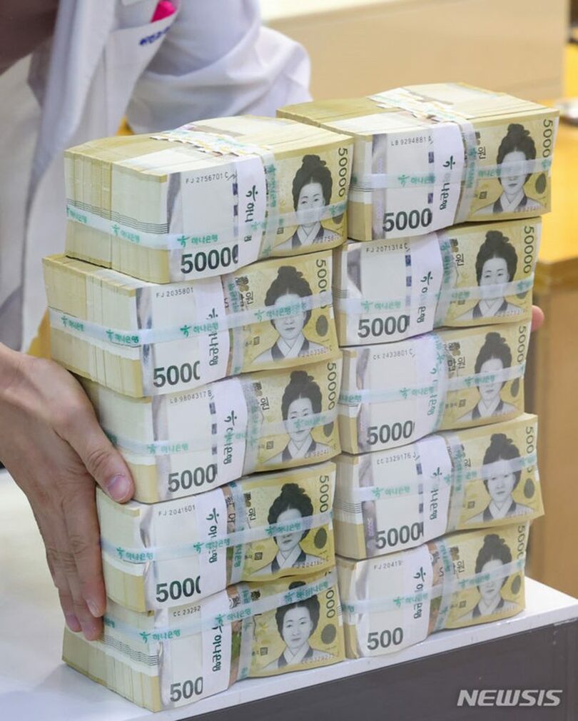 5万ウォン札(c)NEWSIS