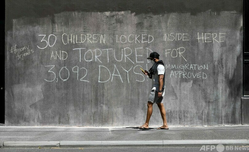 ジョコビッチ選手の一時収容で見えた難民の窮状 豪