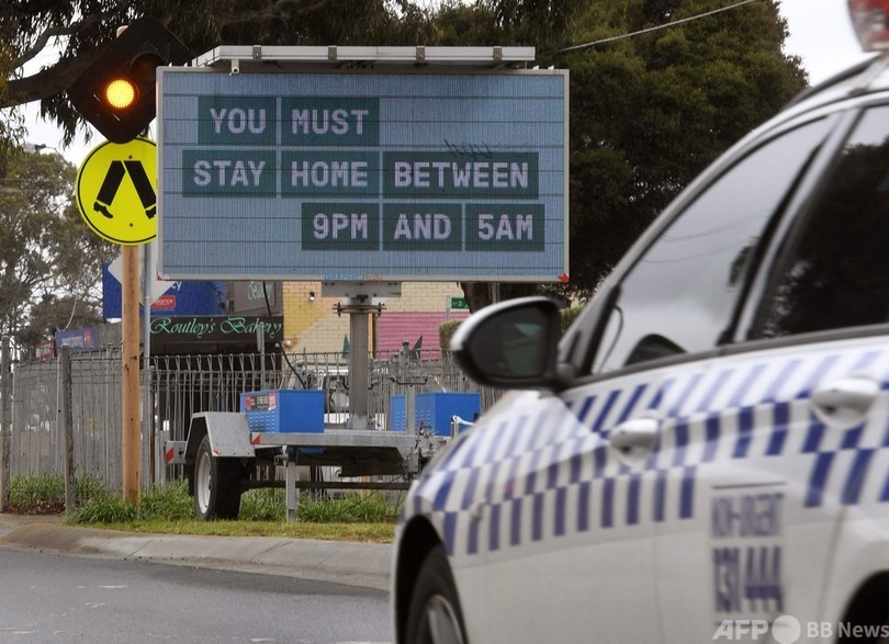 オーストラリアの国内新規感染者、初の1000人超え