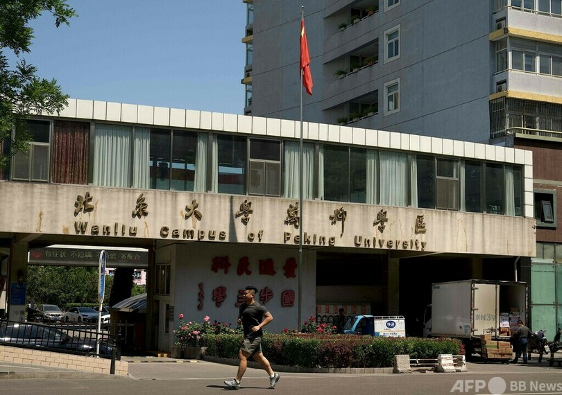 北京大学の学生、異例のコロナ対策抗議