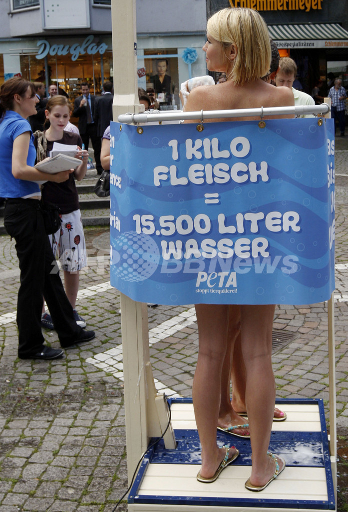 街頭シャワーで肉食による水の大量消費に抗議、PETA