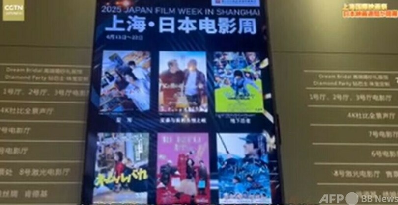 上海国際映画祭の日本映画週間が開幕