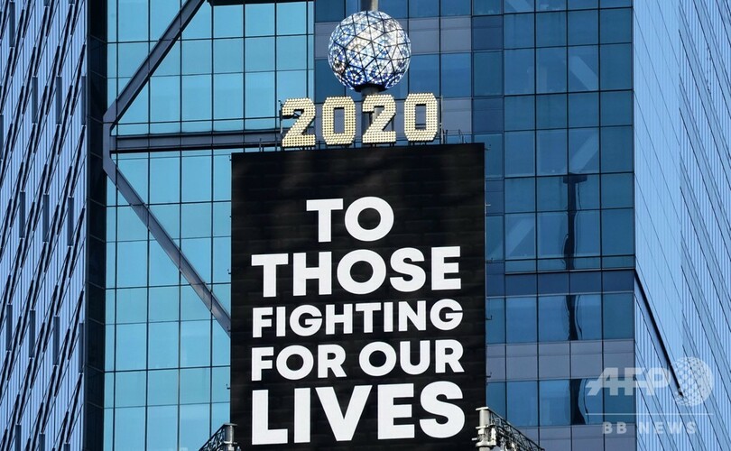 新型コロナウイルス、現在の感染者・死者数（20日午前4時時点） 死者16.4万人に