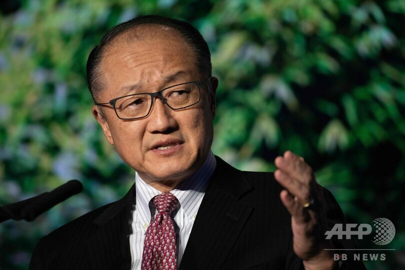 キム世銀総裁、2月の退任を発表 任期3年以上残し