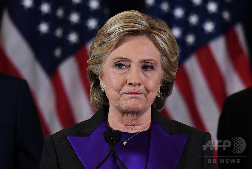 クリントン氏、大統領選敗北でプーチン氏とFBI長官を非難 クリントン氏、大統領選敗北でプーチン氏とFBI長官を非難